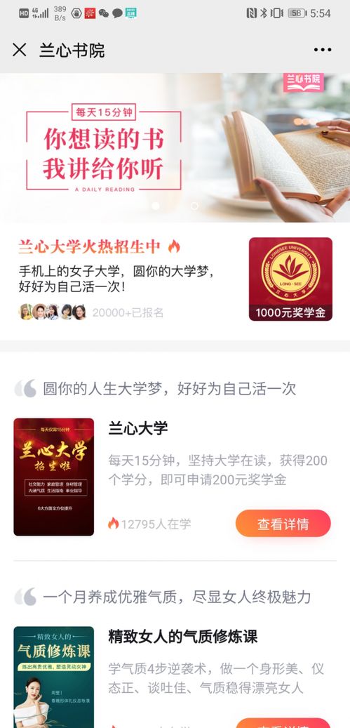 十方教育扬帆起航，新朵朵智慧托育引领幼教新篇章