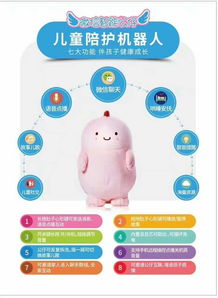 科技赋能，温情托育 新朵朵智慧托育的整合营销推广策略