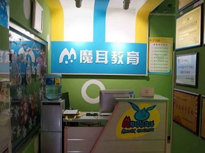 魔耳教育、魔耳教育店铺装修与新朵朵智慧托育 构建新时代教育服务的视觉与内涵